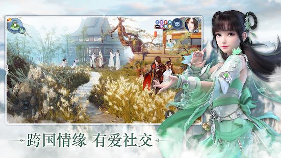 Jade Dynasty: New Fantasy电脑版
