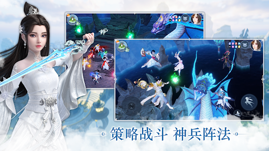 Jade Dynasty: New Fantasy电脑版