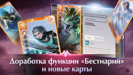 Perfect World Mobile: Начало