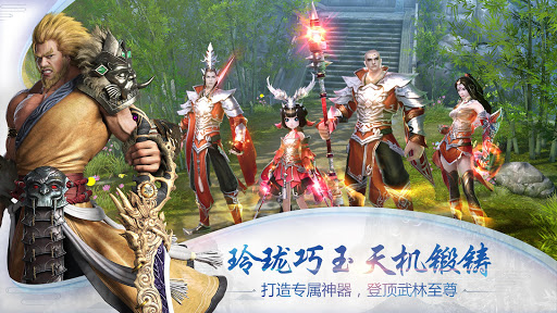 倚天屠龙记-国际版(金庸正版授权)