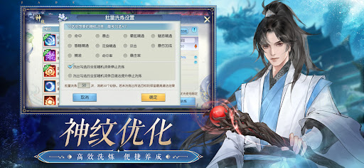诛仙手游-焕新版 PC