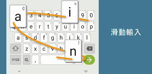 快碼輸入法 ( QCode )電腦版