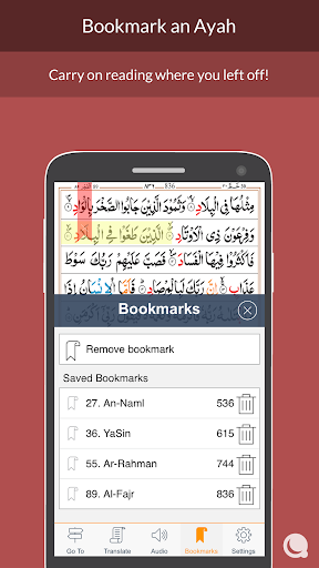 Quran 13 Line PC