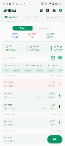 Hishab : Offline - হিসাব পিসি
