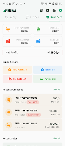 Hishab : Offline - হিসাব পিসি