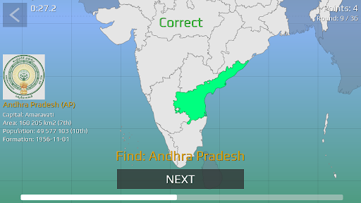 India Map Quiz پی سی