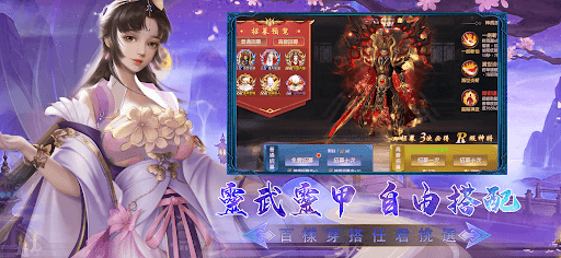 仙跡電腦版