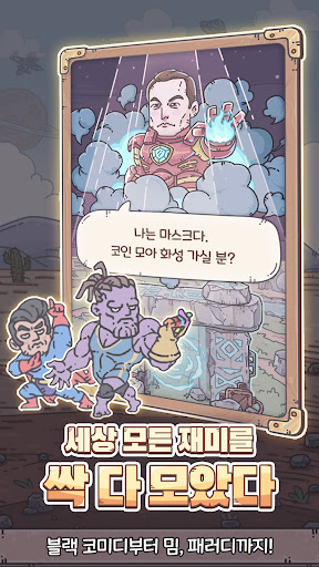 최강달팽이 PC