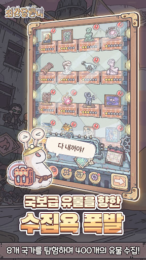 최강달팽이 PC