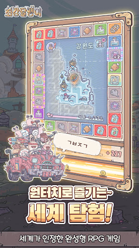 최강달팽이 PC