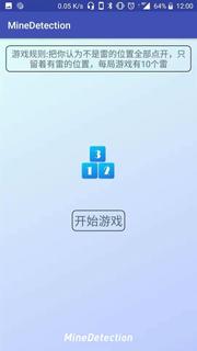 AnalysisLandmines PC