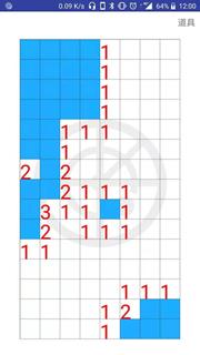 AnalysisLandmines PC