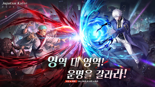 천부의 폭군 PC