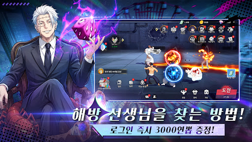 천부의 폭군 PC