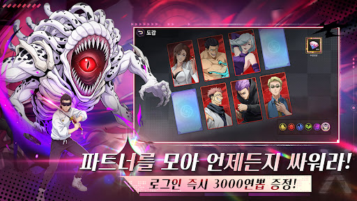 천부의 폭군 PC