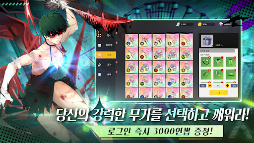 천부의 폭군 PC