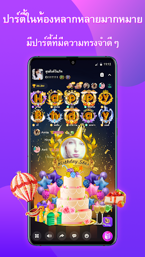 StarChat-กลุ่มห้องแชท