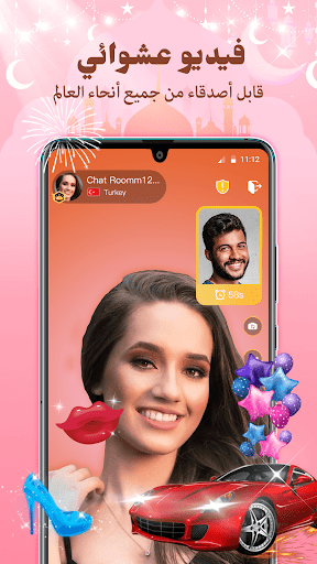 Hilo-Video Connect&Group Chat