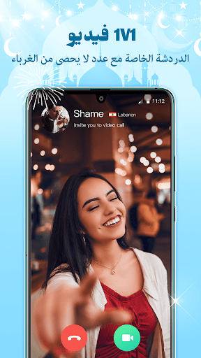 Hilo-Video Connect&Group Chat