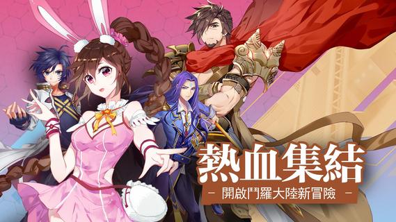 鬥羅大陸3龍王傳說電腦版