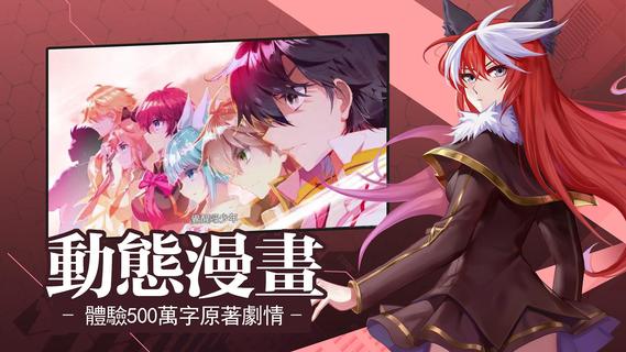 鬥羅大陸3龍王傳說電腦版