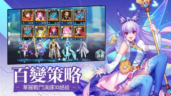 鬥羅大陸3龍王傳說電腦版