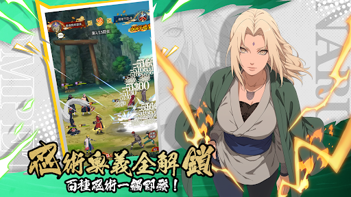 木業之魂：風暴羈絆電腦版