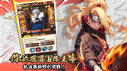 木業之魂：風暴羈絆電腦版