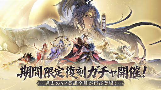 オリエント·アルカディア PC版