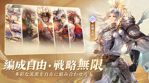 オリエント·アルカディア PC版