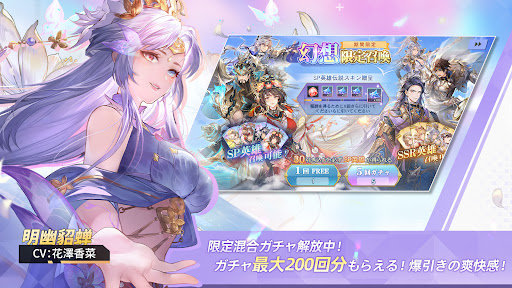 オリエント·アルカディア