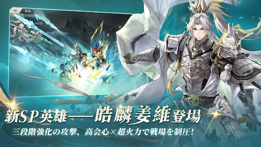 オリエント·アルカディア PC版