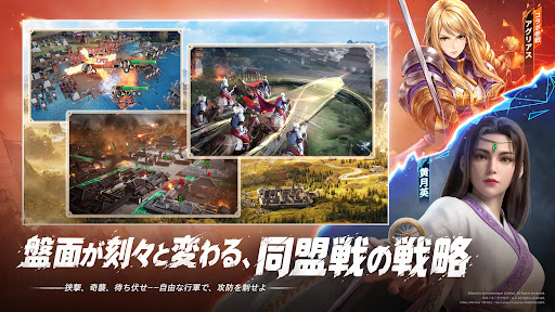三國志 戦棋版 PC版