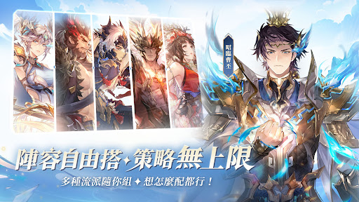 三國志幻想大陸-卡牌王者電腦版