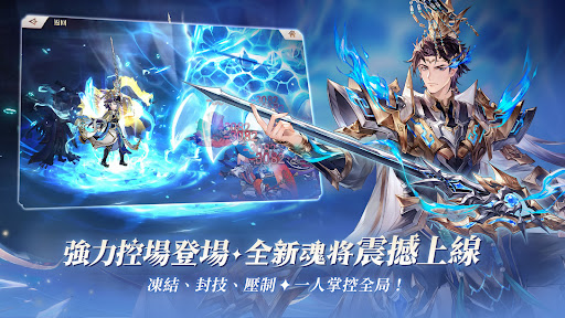 三國志幻想大陸-卡牌王者電腦版