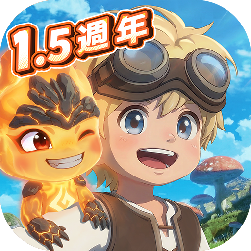 救世者之樹：新世界（港澳版）