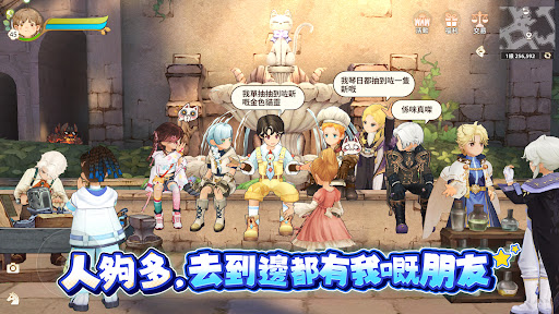 救世者之樹：新世界（港澳版）