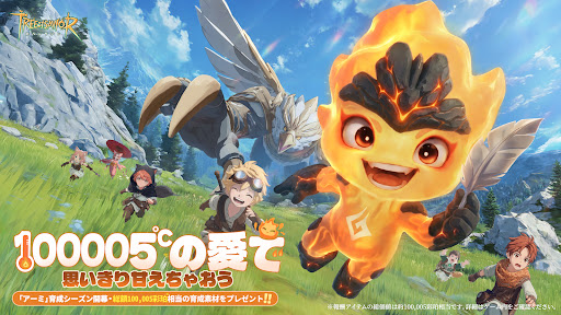 ツリーオブセイヴァー：ネバーランド