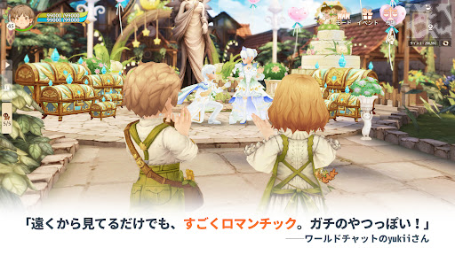 ツリーオブセイヴァー：ネバーランド