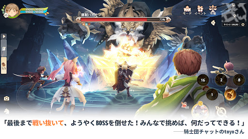 ツリーオブセイヴァー：ネバーランド