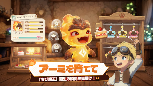 ツリーオブセイヴァー：ネバーランド