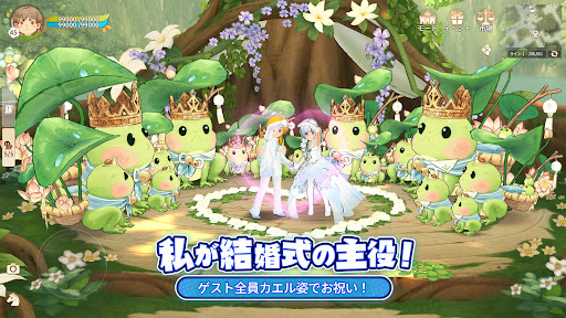 ツリーオブセイヴァー：ネバーランド PC版