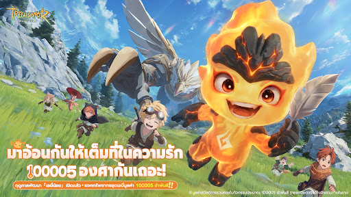 Tree of Savior: Neverland