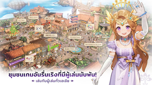 Tree of Savior: Neverland PC