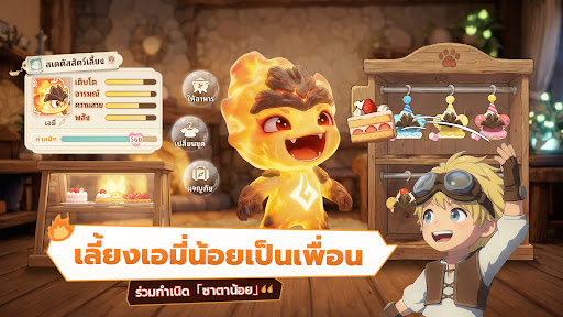 Tree of Savior: Neverland