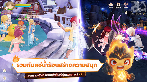 Tree of Savior: Neverland