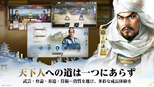 信長の野望 真戦 PC版