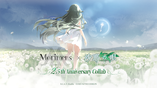 Morimens