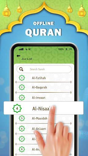 قرآن کو آف لائن پڑھیں – القرآن