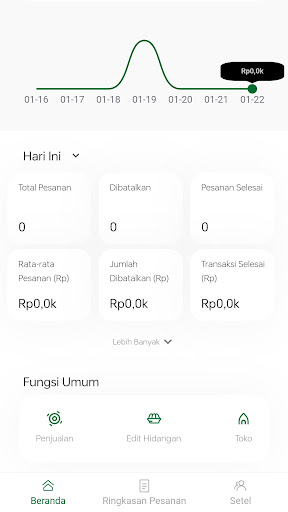 QponMerchant